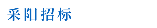 河源市耀軒工程咨詢(xún)有限公司